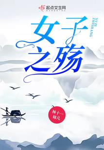 爱你只在眨眼间