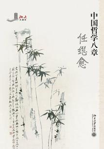人之初早已遇见你