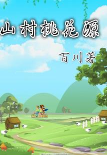 诛仙大帝
