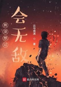 关于现实的冷眼旁观