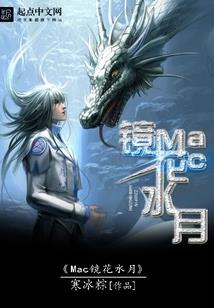 奇魇录