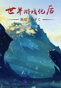 狂凤九尊逆苍穹