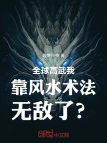 冰之逆痕