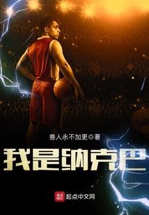 灭世神魂之林家大少
