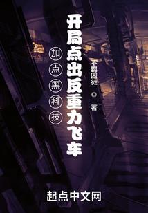 脑叶公司之部长的生活