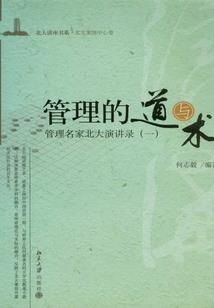 燃烧青春岁月