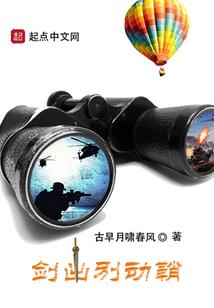 盛世归来假心王女也柔情