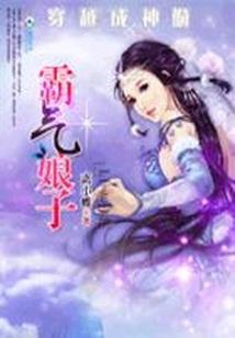 幻世之天才
