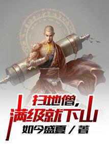女尊之唯你而已