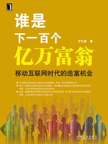 丹问长生