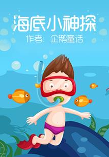 奔腾的大龙河