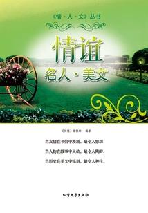 傲世战狂
