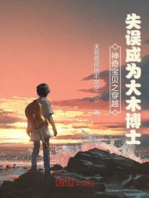 倾世：浮萍劫