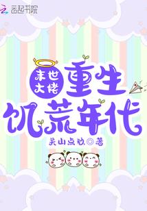 娇宠之名门嫡妃