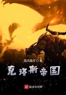 天际卷轴