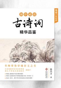 永不放手
