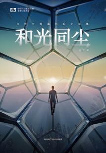重生之壹号当铺