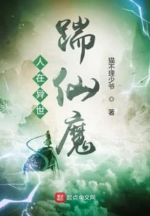 香入古园