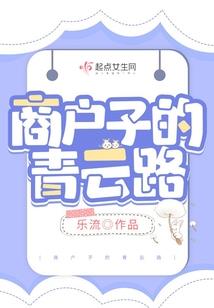 赤血天下