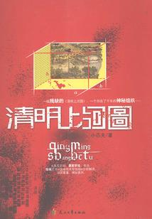地球不是我们的家