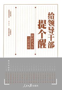 明婳浮生