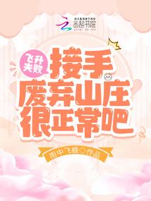 tfboys遇上魅惑三公