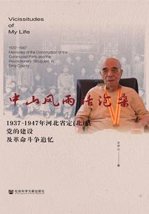 异世界公主成了我老婆