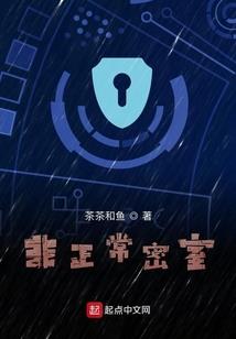 老夫纳兰芊