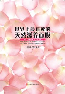 仙子，我劝你们别逼我！