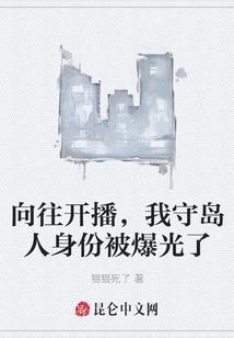 灵狩之七境之王
