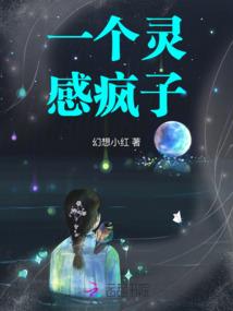 白羌林氏