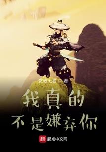 缘定三生之命劫