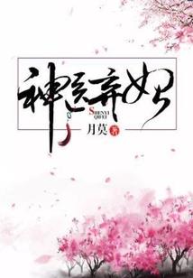 东方破晓之梦