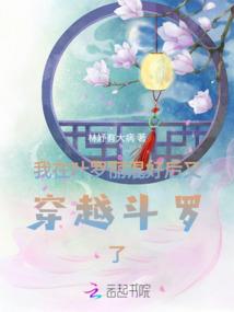 天黑请闭眼：狠心杀手甜滋滋