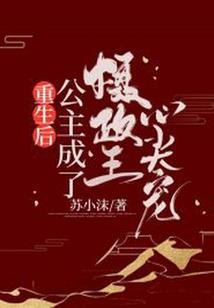 阿斯特大陆之英雄传说