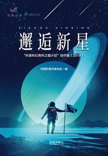 橘红色热恋