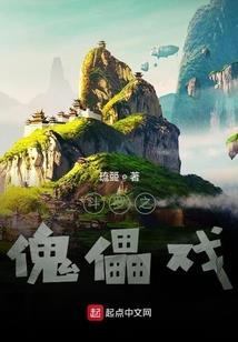 泰鱼之眼：开局颓废我要走向巅峰