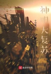 丁应城，你站住！