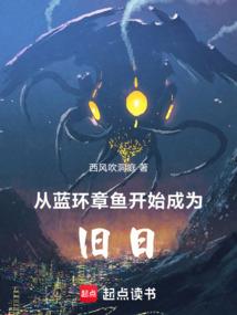 王者断代史