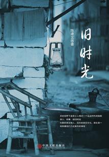 狐月终落圆