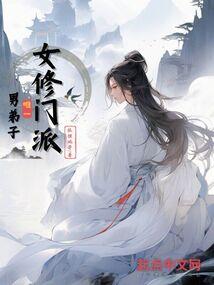 我的专属暧昧