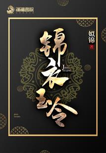 王爷在上还是下