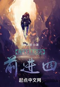 南柯一梦之南和
