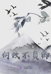 镇魂街之一统灵域