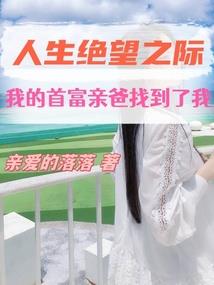 锦月之恋
