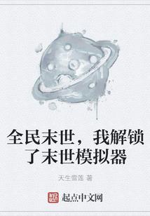 逆天绝尘