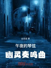 鬼神新崛起
