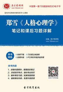 公子无爱