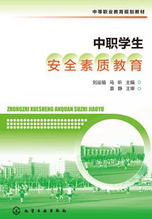血与信仰
