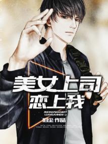 将军的农家小妻